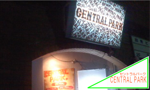 Ｈ賞ＣＥＮＴＲＡＬ　ＰＡＲＫ①