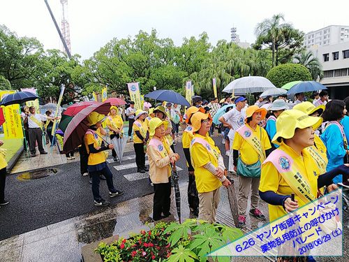 ③県庁本館前庭においてキャンペーン出発式(前）2019-06-29